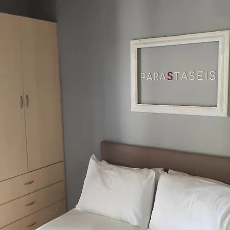 Lea's 度假居 *